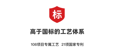 客户至上