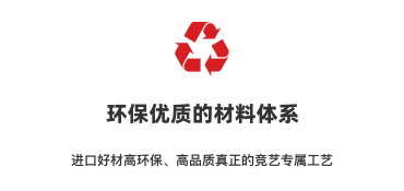 环保施工