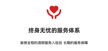 定制化设计